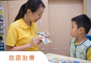儿童语言发展训练方法