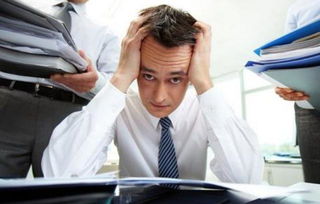 工作压力可能引起的个人反应